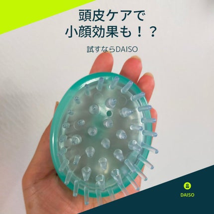uka scalp brush kenzan/uka/スカルプブラシを使ったクチコミ(1枚目)