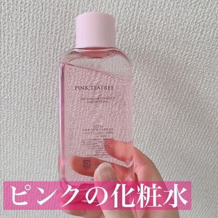 ピンクティーツリートナー/APLIN/化粧水を使ったクチコミ(1枚目)
