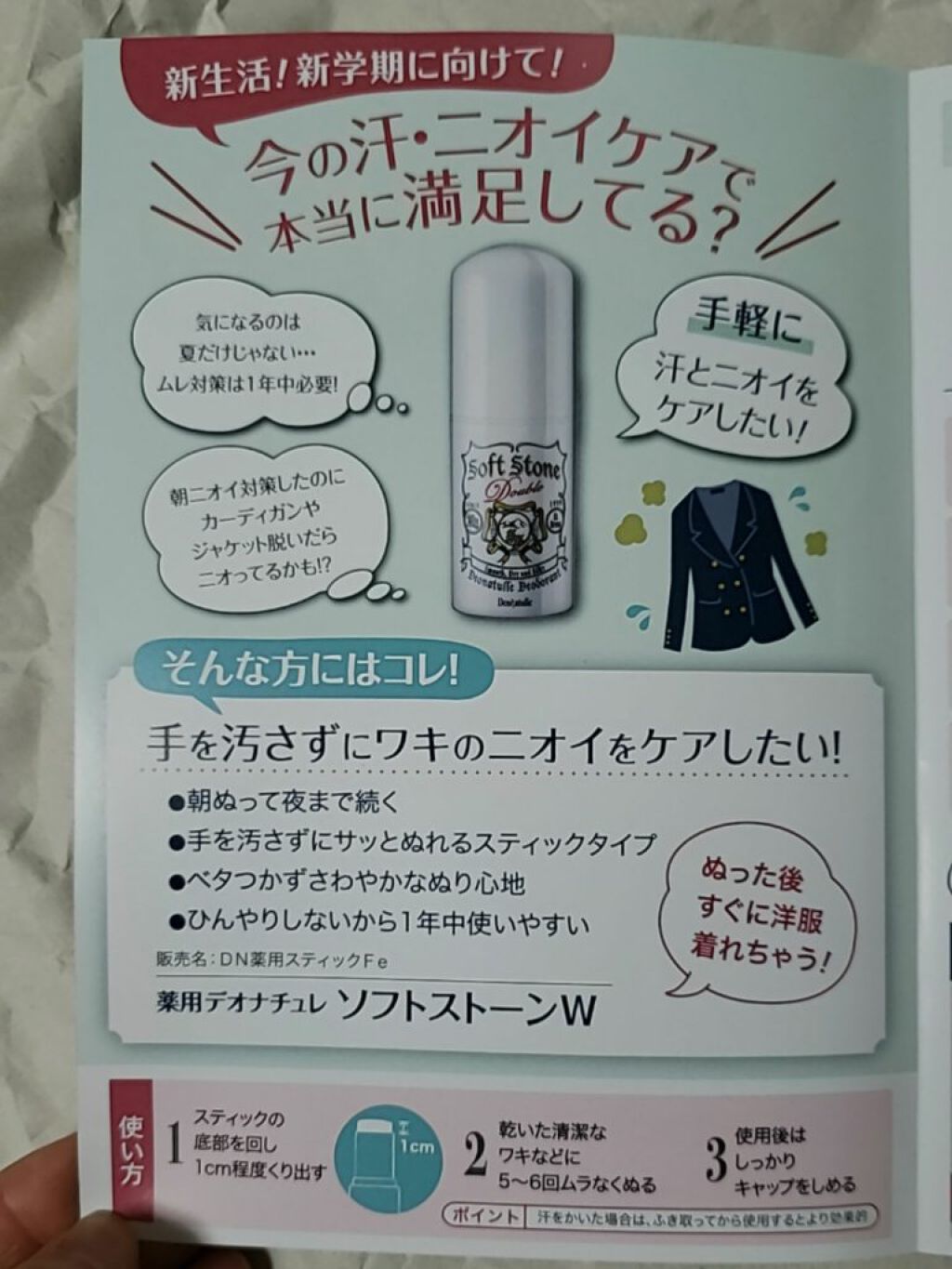 è¬çšãœããã¹ããŒã³ïŒ·/ããªããã¥ã¬/ããªãã©ã³ãã»å¶æ±å€ã䜿ã£ãã¯ãã³ãïŒ3æç®ïŒ