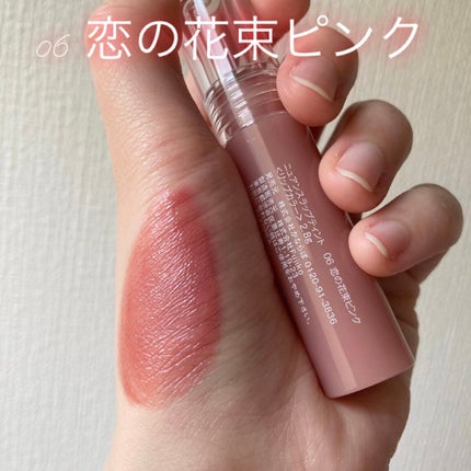 ❥Mai on LIPS 「フジコニュアンスラップティントから春の新色が登場しました!つい..」(3枚目)