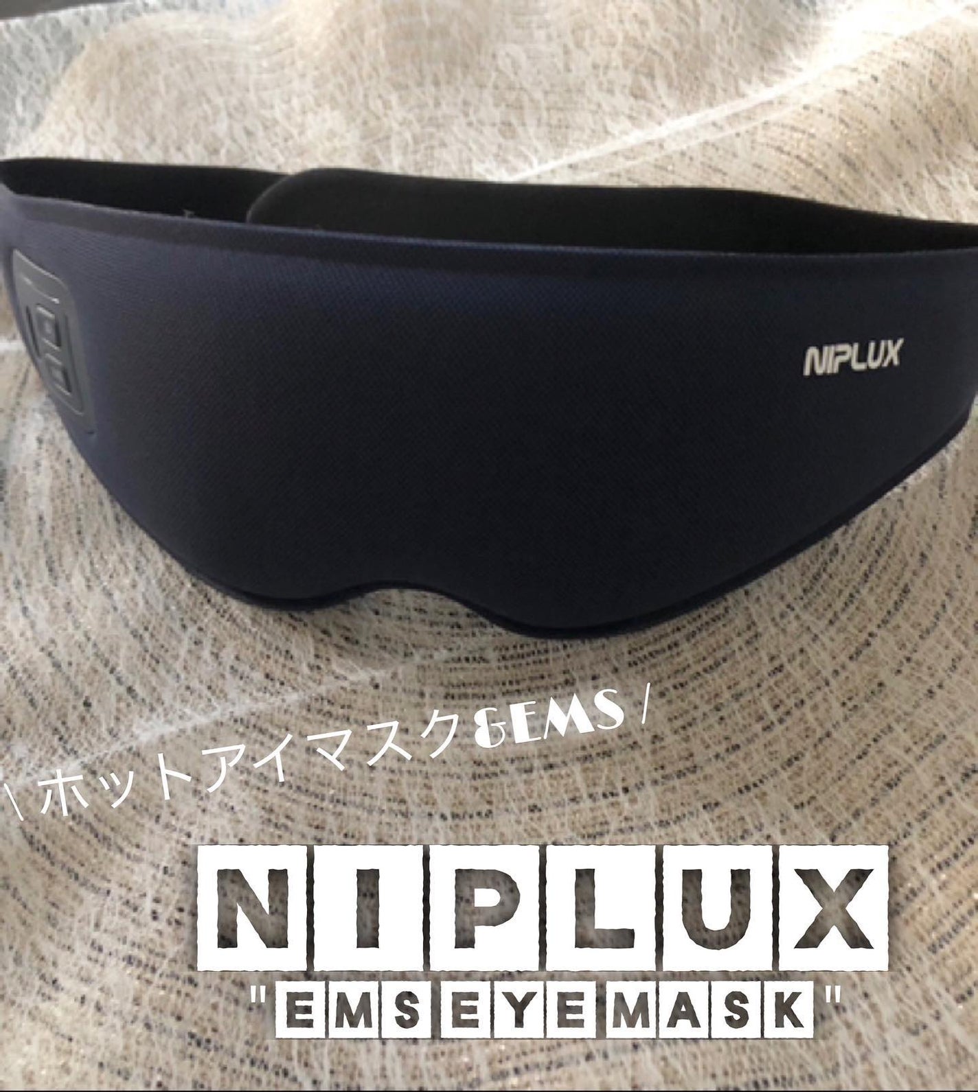 EMS EYE MASK/NIPLUX/アイマッサージャーを使ったクチコミ(1枚目)