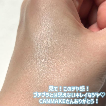 イルミネイティングフィニッシュパウダー ~Abloom~/キャンメイク/プレストパウダーを使ったクチコミ(5枚目)