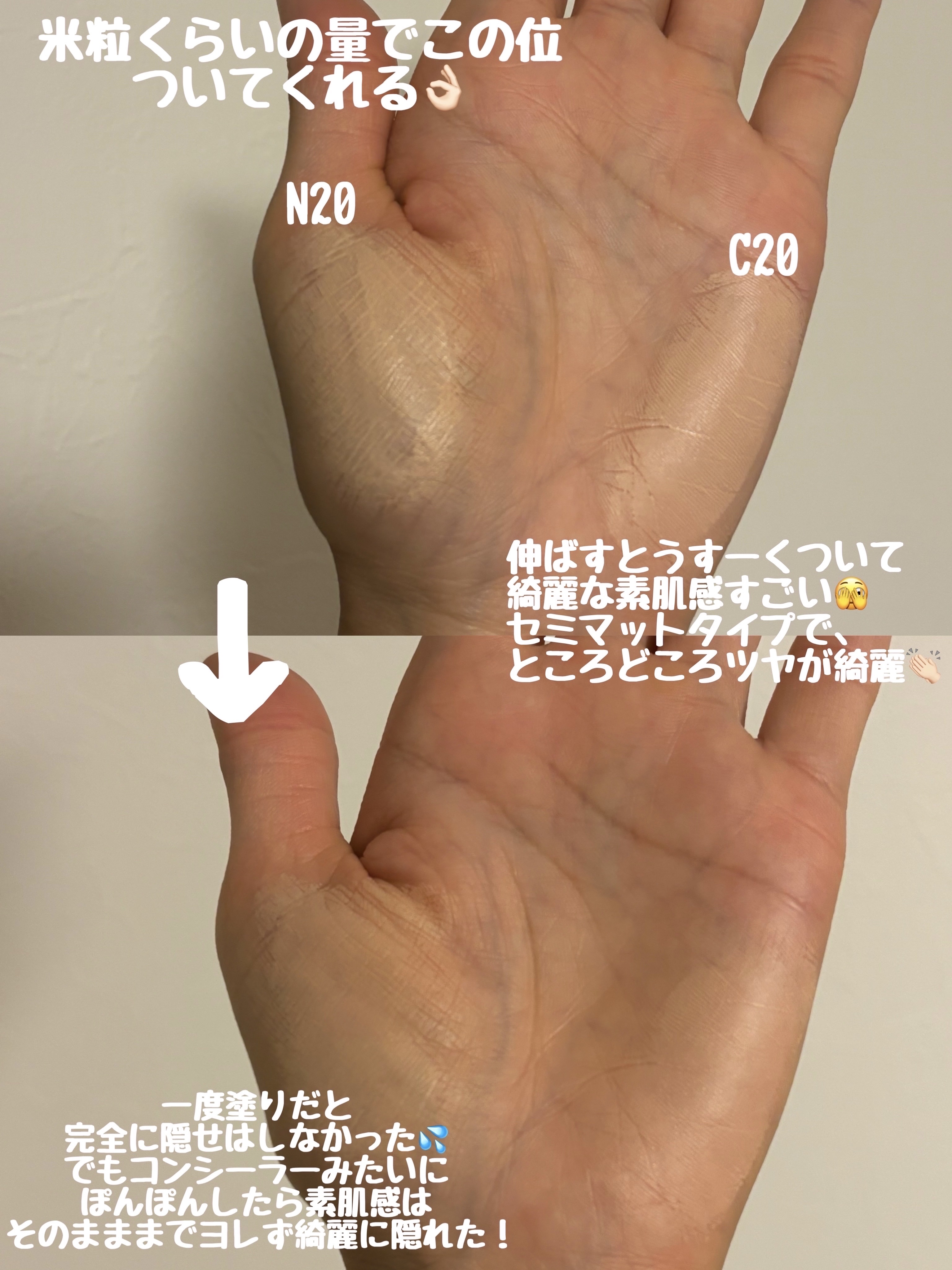 SPステイ ルミマット リキッド ファンデーション/MAYBELLINE NEW YORK/リキッドファンデーションを使ったクチコミ（3枚目）