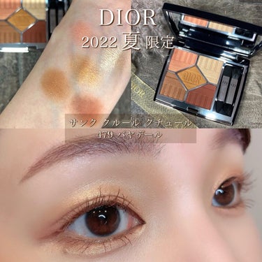 【旧】サンク クルール クチュール/Dior/アイシャドウパレットを使ったクチコミ（1枚目）