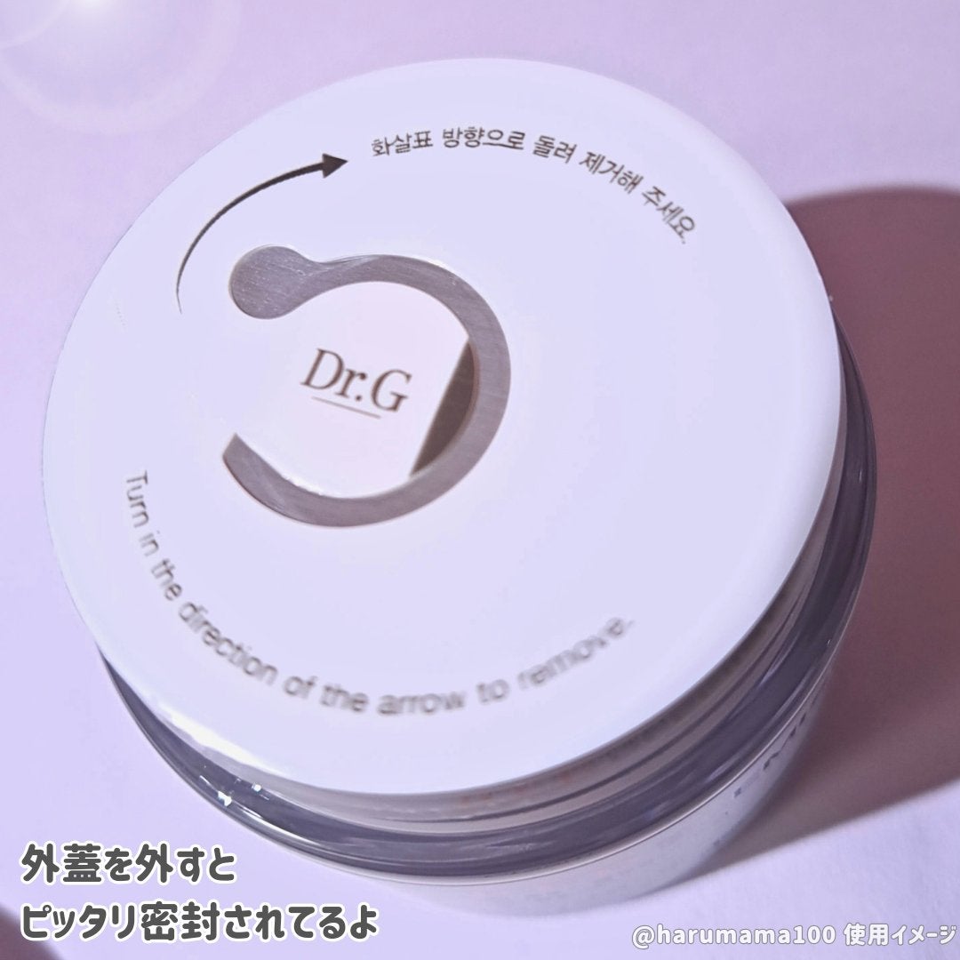 レッドブレミッシュ クリアスージングクリーム/Dr.G/フェイスクリームを使ったクチコミ(4枚目)