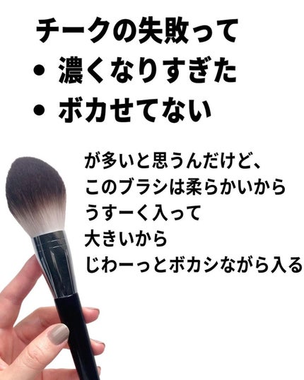 Sシルキーパウダーブラシ (M)882/fillimilli/メイクブラシを使ったクチコミ(7枚目)