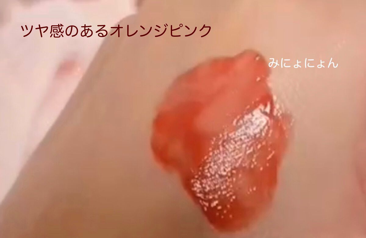 センシュアルフィックスティント/Ririmew/リップティントを使ったクチコミ（3枚目）