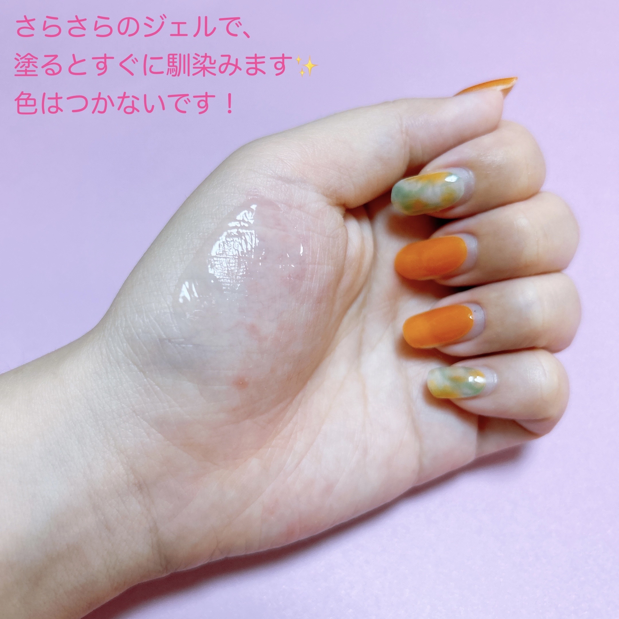 ウォンジョンヨ モイストリッププライマー　/Wonjungyo/リップオイルを使ったクチコミ（3枚目）