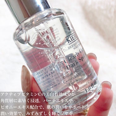 キールズ DS クリアリーブライト エッセンス[医薬部外品]/Kiehl's/美容液を使ったクチコミ（2枚目）