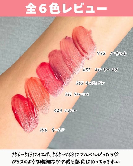 アンシーン ミラーティント/Oddtype/リップティントを使ったクチコミ(5枚目)