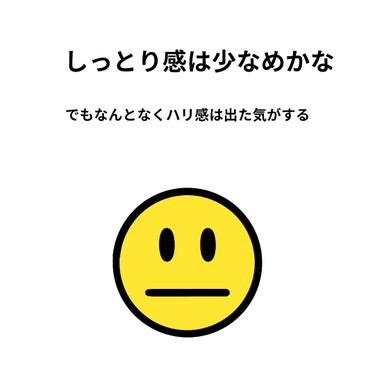 なめらか本舗 WRクレンジング洗顔 Nのクチコミ「なめらか本舗WRクレンジング洗顔 N


リップスでこれ買えたのか！
薬局で買っちまった！..」（3枚目）