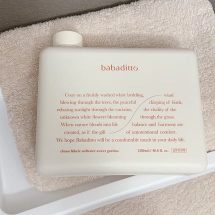 きれいな柔軟剤 スイートガーデンの香り/babaditto/その他を使ったクチコミ(7枚目)
