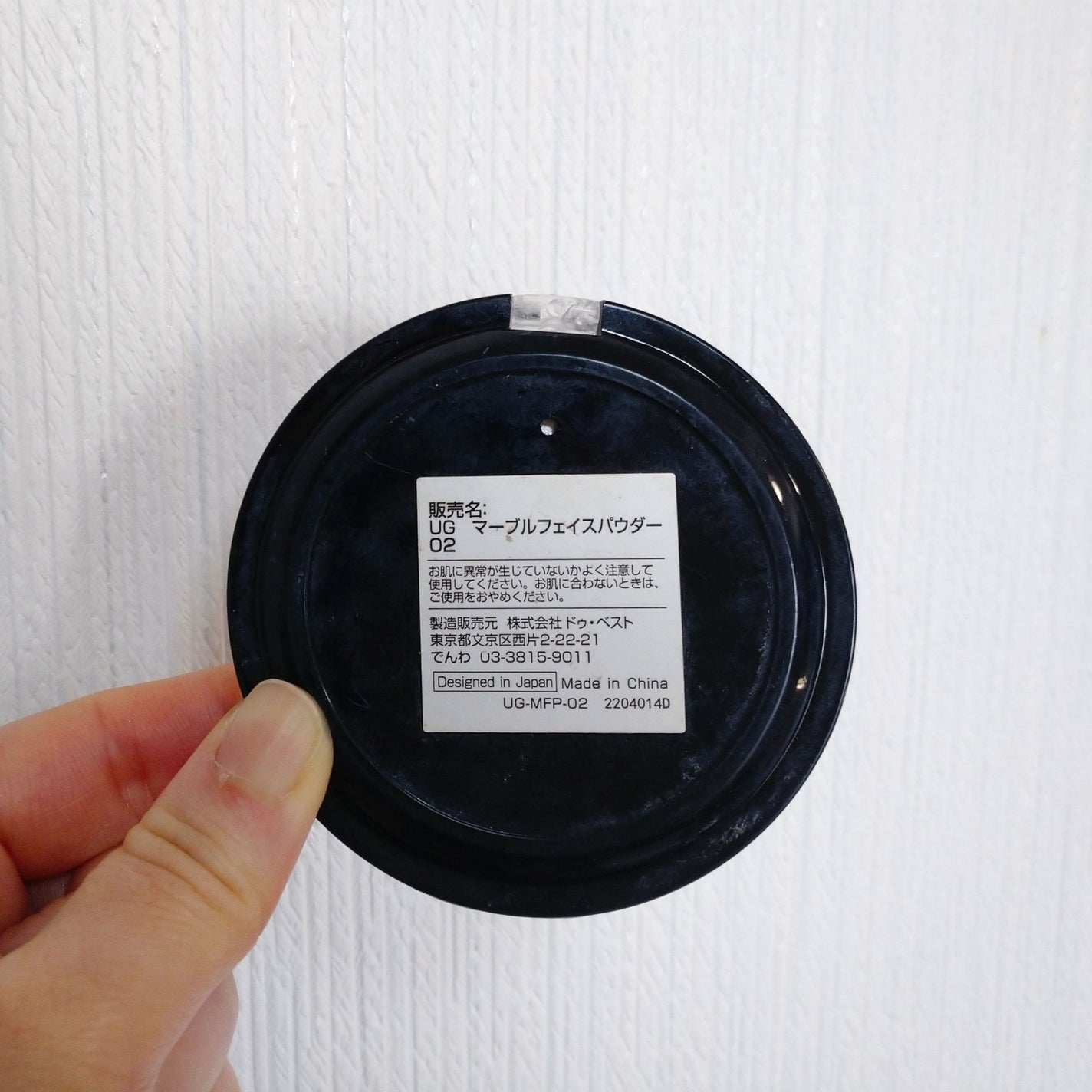 UR GLAM MARBLE FACE POWDER/U R GLAM/プレストパウダーを使ったクチコミ(2枚目)