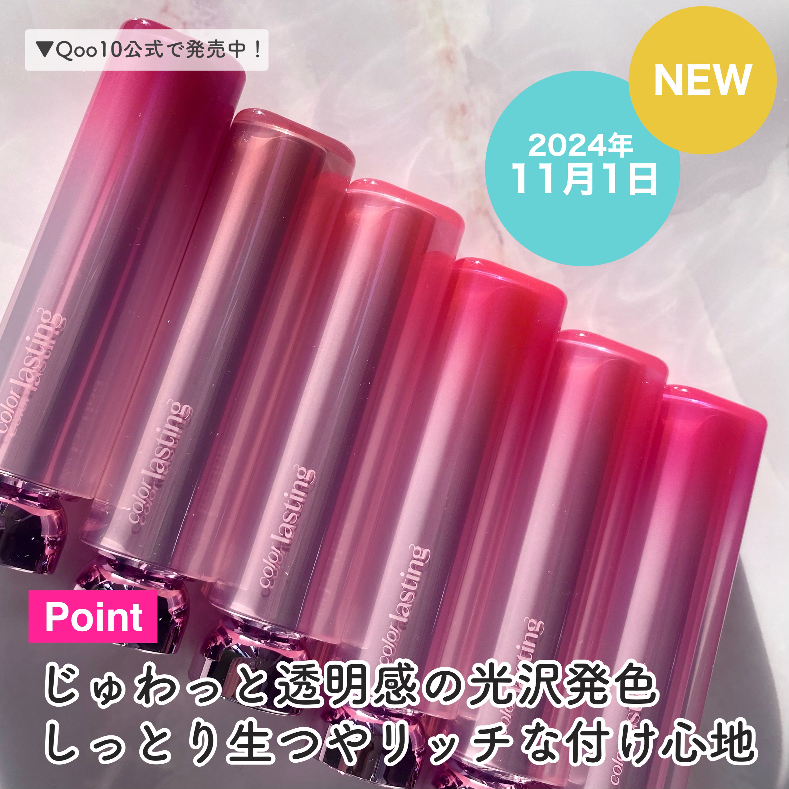 カラーラスティンググロウスティック やきもちレッド/ETUDE/口紅を使ったクチコミ（2枚目）