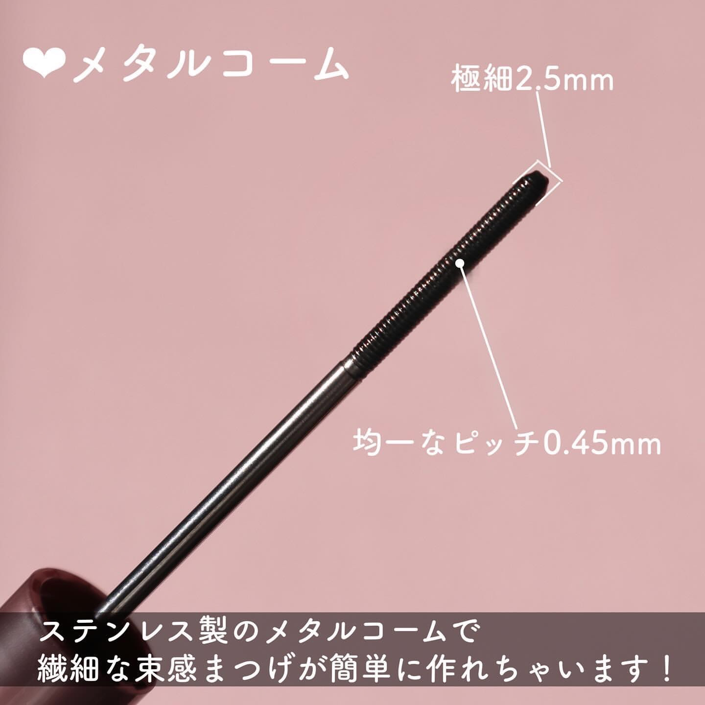 メタルックマスカラ/キャンメイク/マスカラを使ったクチコミ（3枚目）