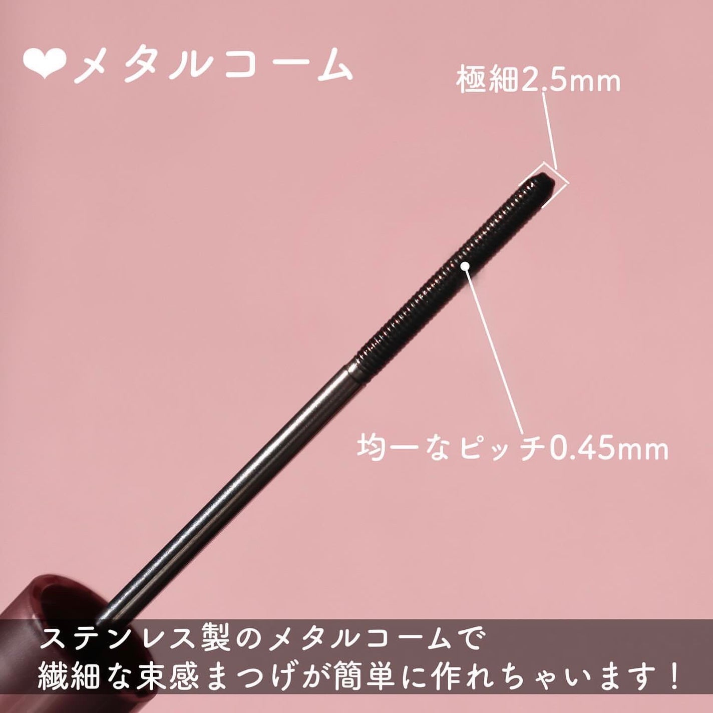 メタルックマスカラ/キャンメイク/マスカラを使ったクチコミ(3枚目)