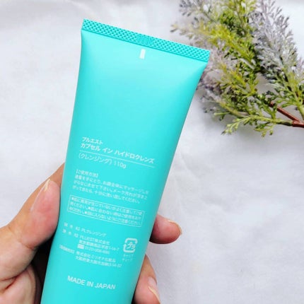 カプセルインハイドロクレンズ/PLUEST/クレンジングジェルを使ったクチコミ(4枚目)