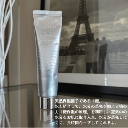 アクアスクワランモイスチャークリーム/S.NATURE/フェイスクリームを使ったクチコミ(2枚目)
