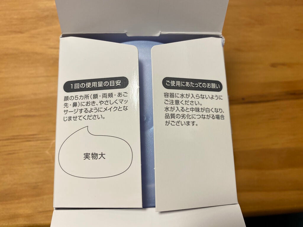 パーフェクトメルティングバーム/SENKA(専科)/クレンジングバームを使ったクチコミ(4枚目)