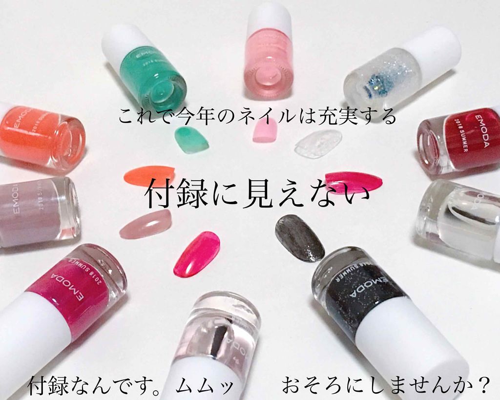 JELLY 2018年7月号/JELLY/雑誌を使ったクチコミ(1枚目)