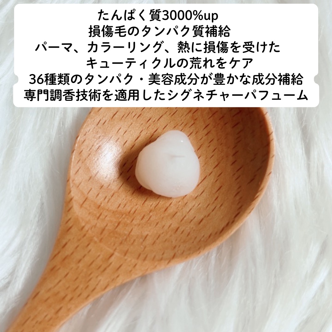 ディープダメージトリートメントEX/UNOVE/洗い流すヘアトリートメントを使ったクチコミ（2枚目）