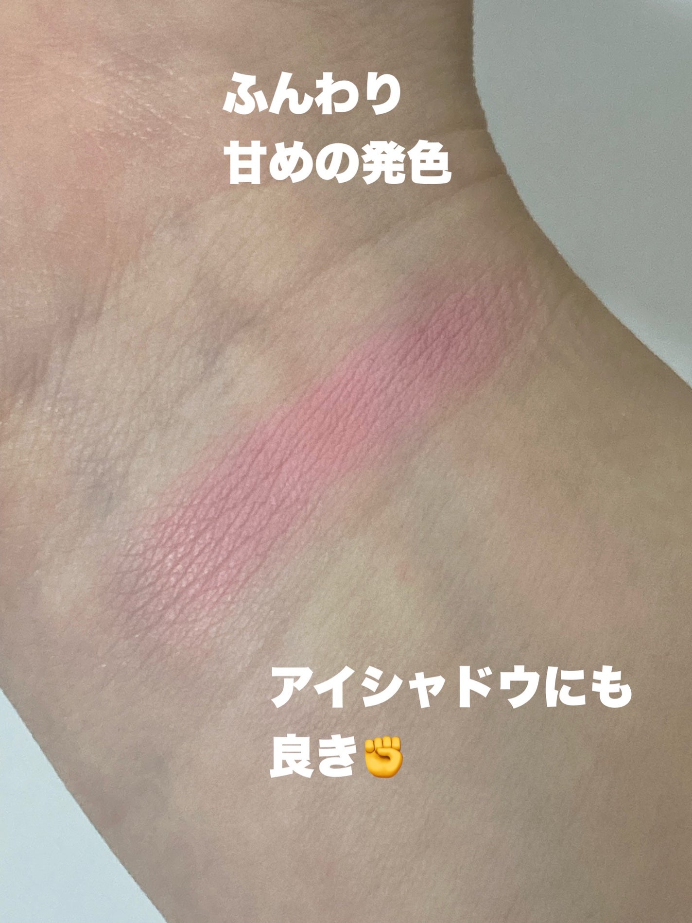 スーパーマリオ ピーチ姫 フェイス&アイカラー (パウダータイプ)/クレアボーテ/単色アイシャドウを使ったクチコミ(4枚目)