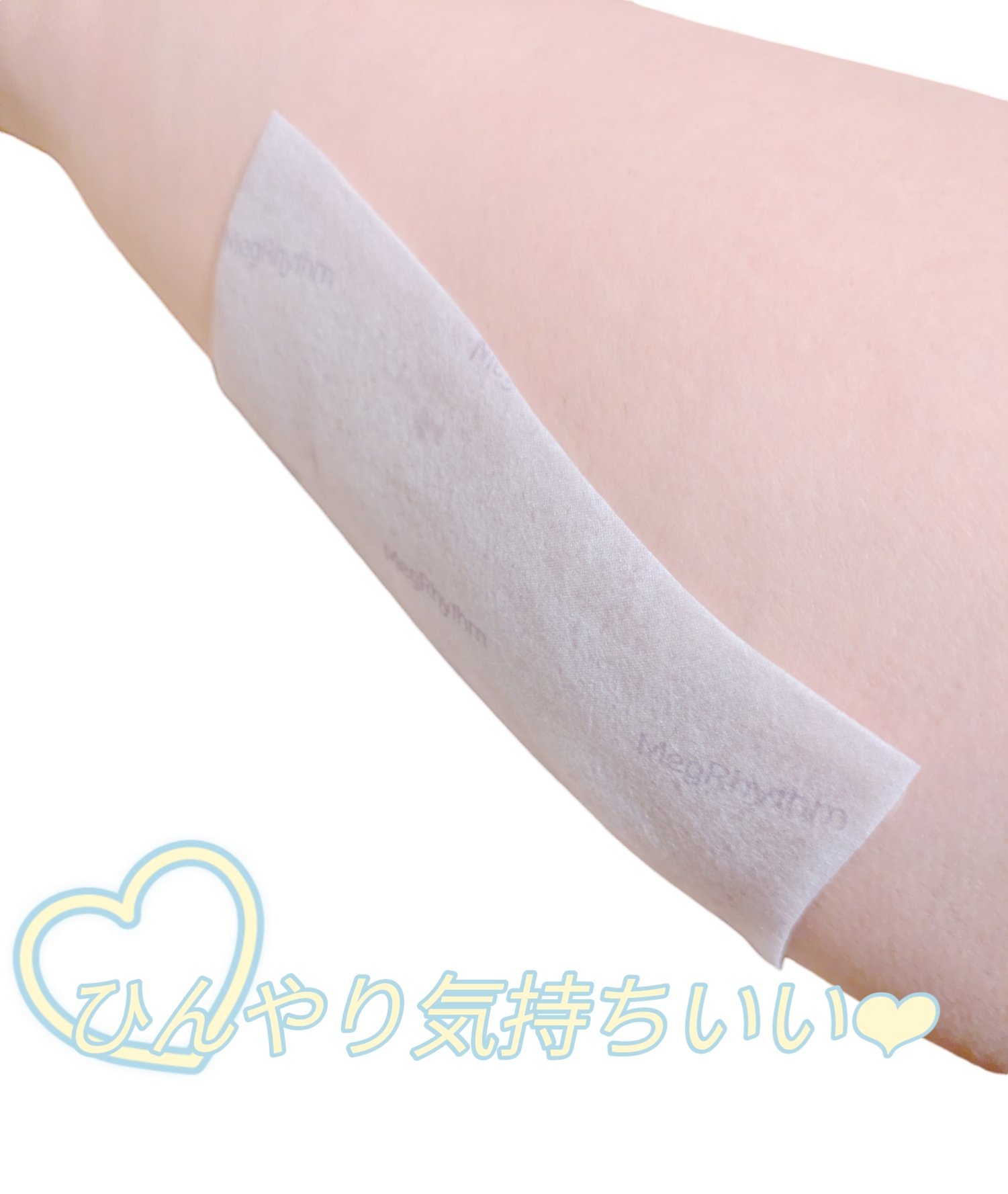 めぐりズム 貼る炭酸*1ジェルパック FOOT 6枚【旧】/めぐりズム/レッグ・フットケアを使ったクチコミ（3枚目）