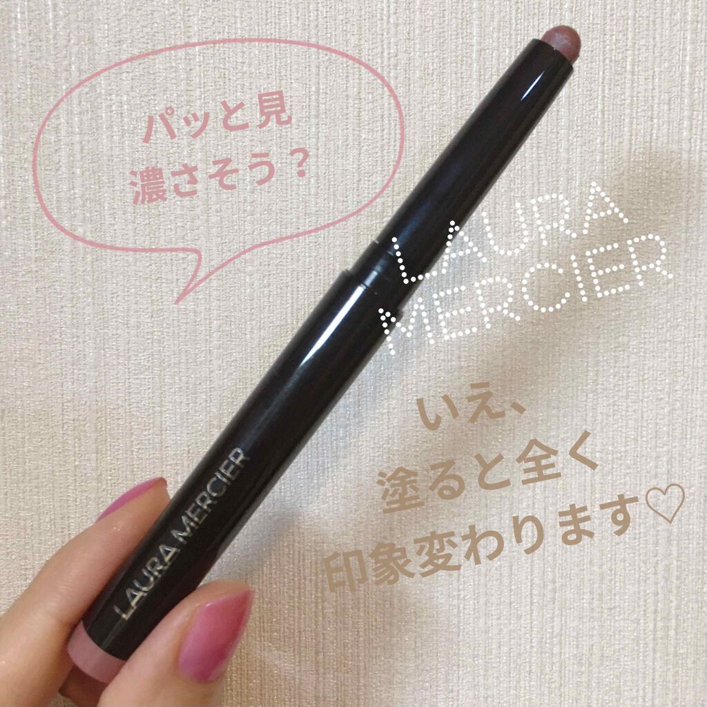 キャビアスティック アイカラー/ローラ メルシエ/スティックアイシャドウを使ったクチコミ(1枚目)