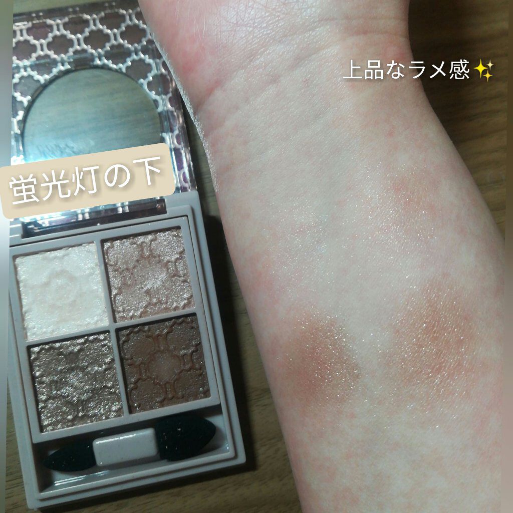 モイスチュアライジング ファンデーション プライマー S/PAUL & JOE BEAUTE/化粧下地を使ったクチコミ（2枚目）