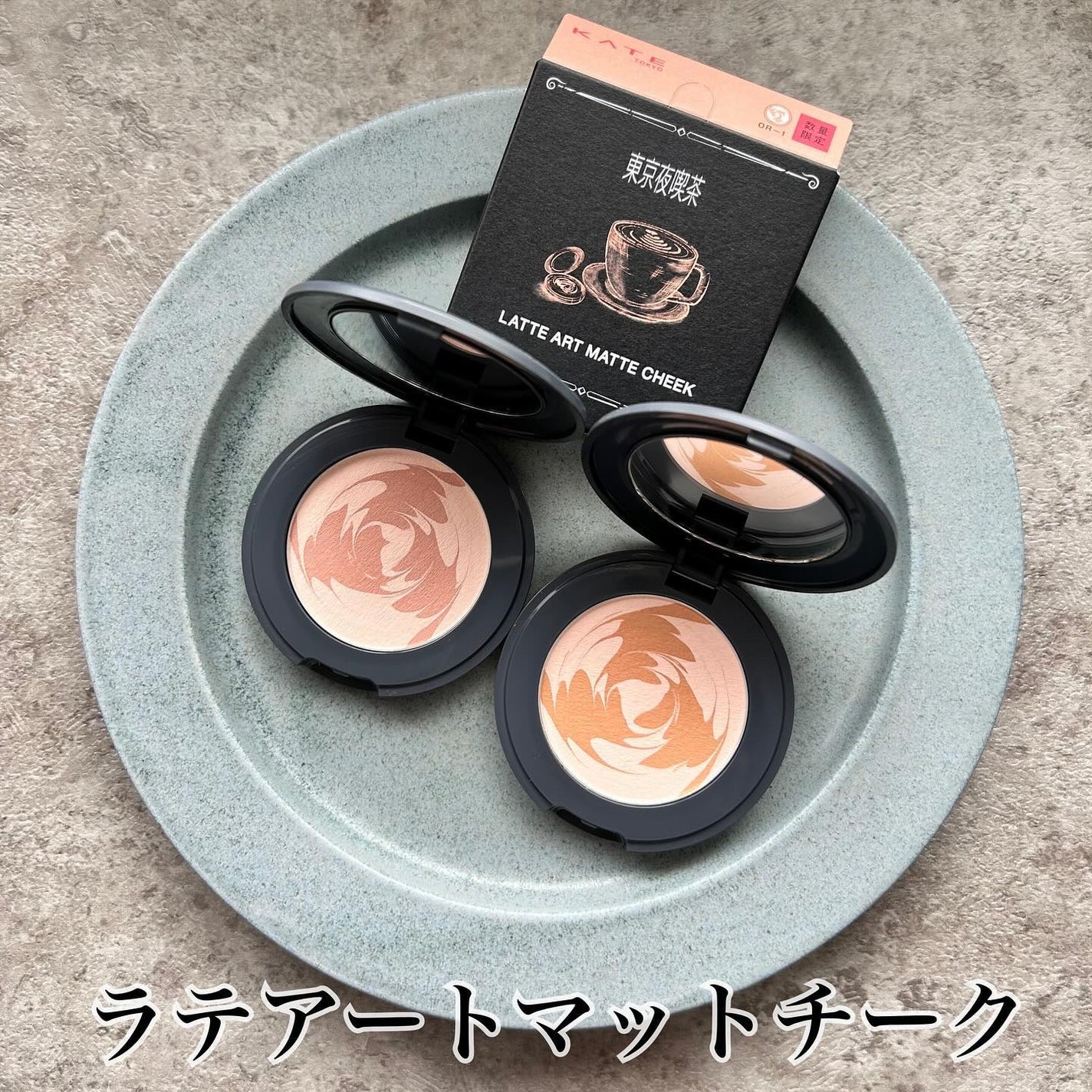 マットラテリキッドシャドウ/KATE/リキッドアイシャドウを使ったクチコミ(8枚目)