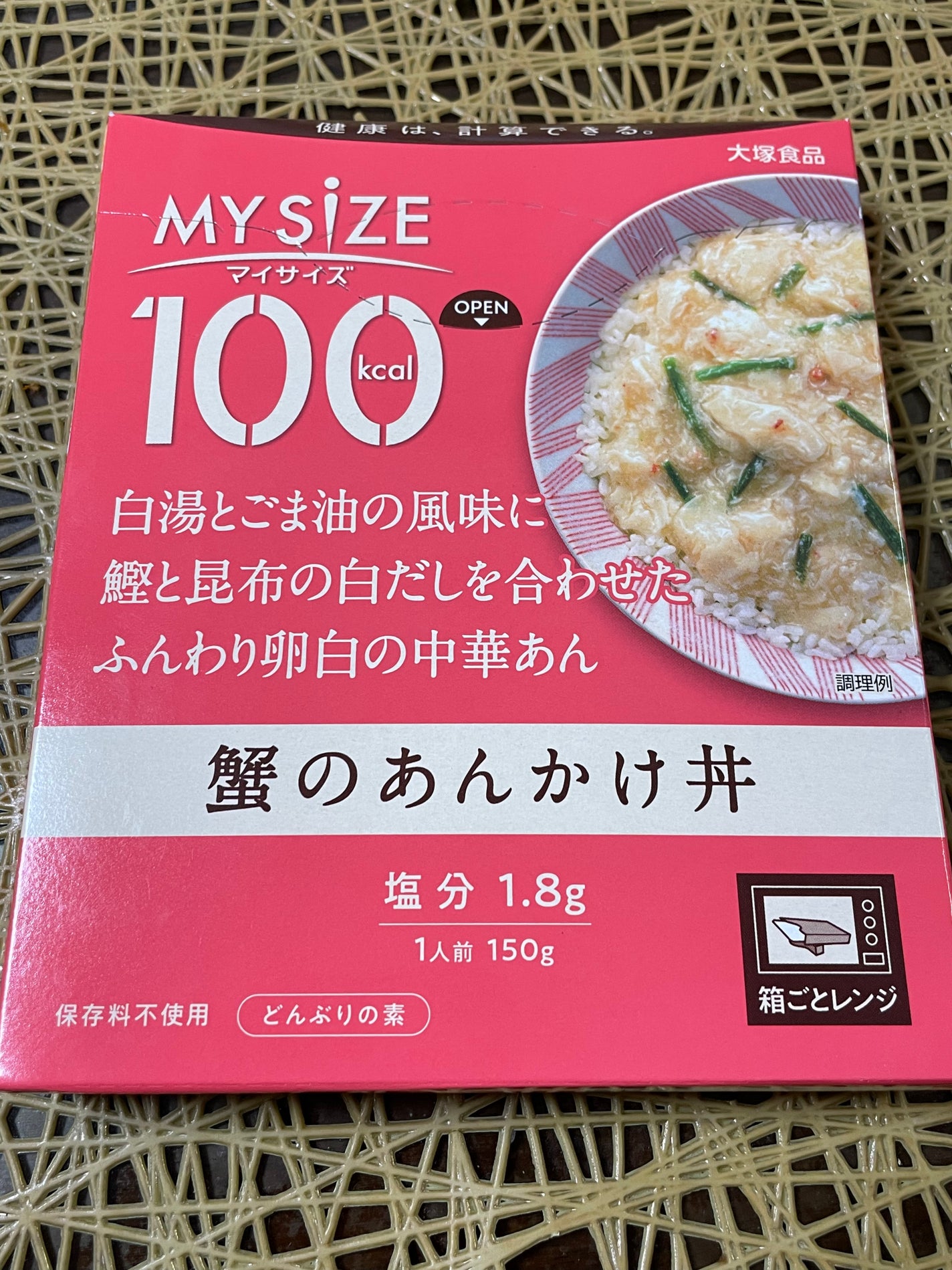 マイサイズ 蟹のあんかけ丼/大塚製薬/食品を使ったクチコミ(1枚目)