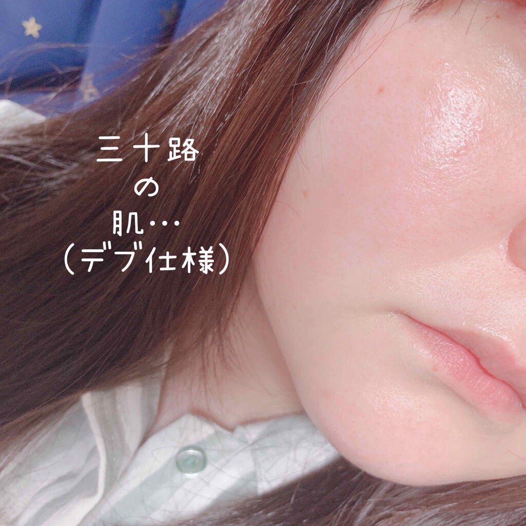 菊正宗 日本酒の化粧水 高保湿/菊正宗/化粧水を使ったクチコミ(2枚目)