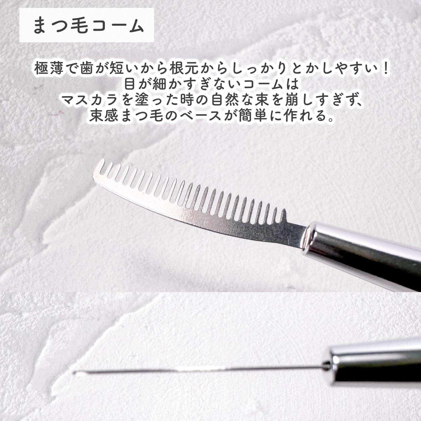 オールデイ ロング アンド カール マスカラ クリスタル ヘーゼル/Milk Touch/マスカラを使ったクチコミ（3枚目）