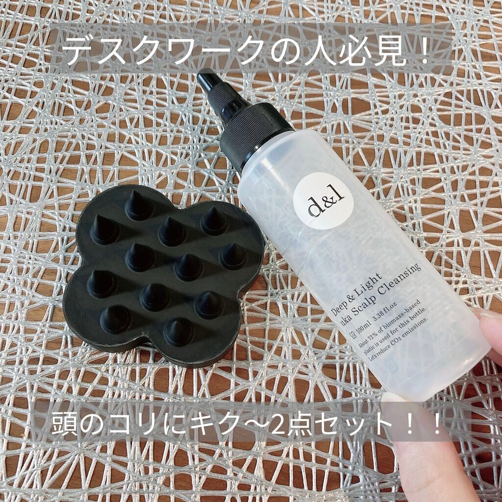 uka scalp brush kenzan/uka/スカルプブラシを使ったクチコミ(1枚目)