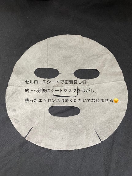 レッドブレミッシュクイックPHAシートマスク/Dr.G/シートマスク・パックを使ったクチコミ(3枚目)