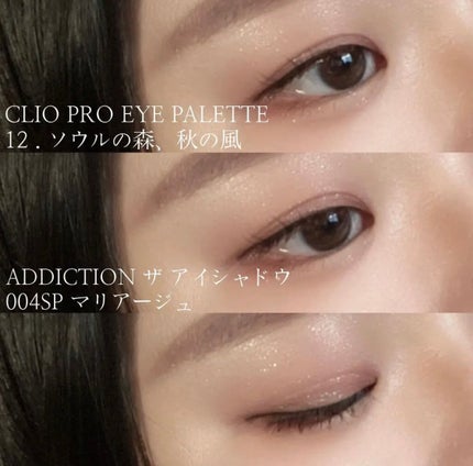 リキッドアイライナー/&be/リキッドアイライナーを使ったクチコミ(2枚目)