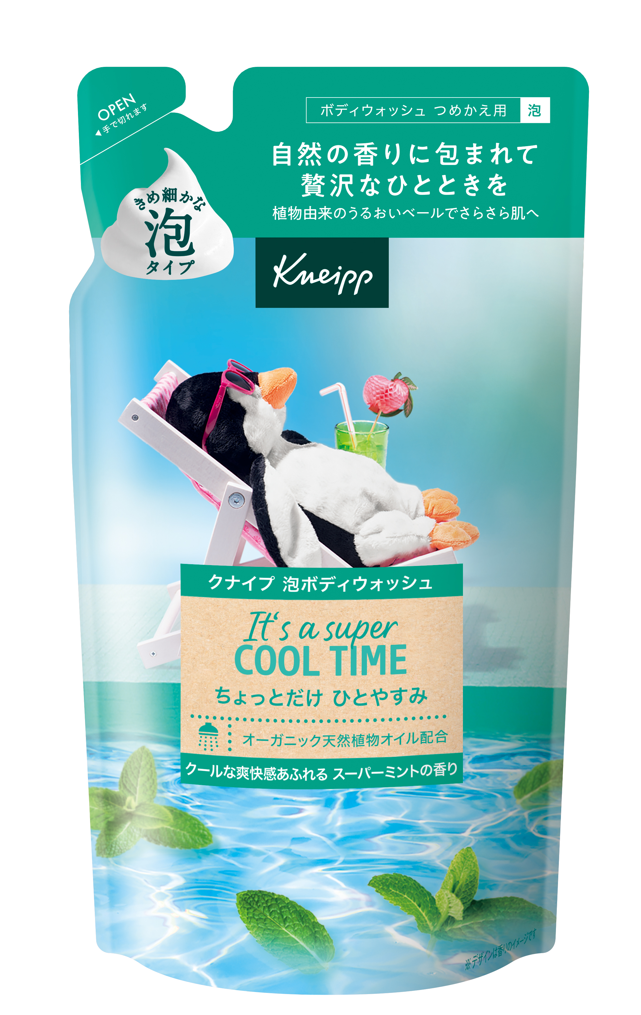 8個セット⭐️本体 クナイプ 泡ボディウォッシュ スーパーミントの香り Amazon | 【セット品】 クナイプ 泡ボディウォッシュ スーパー