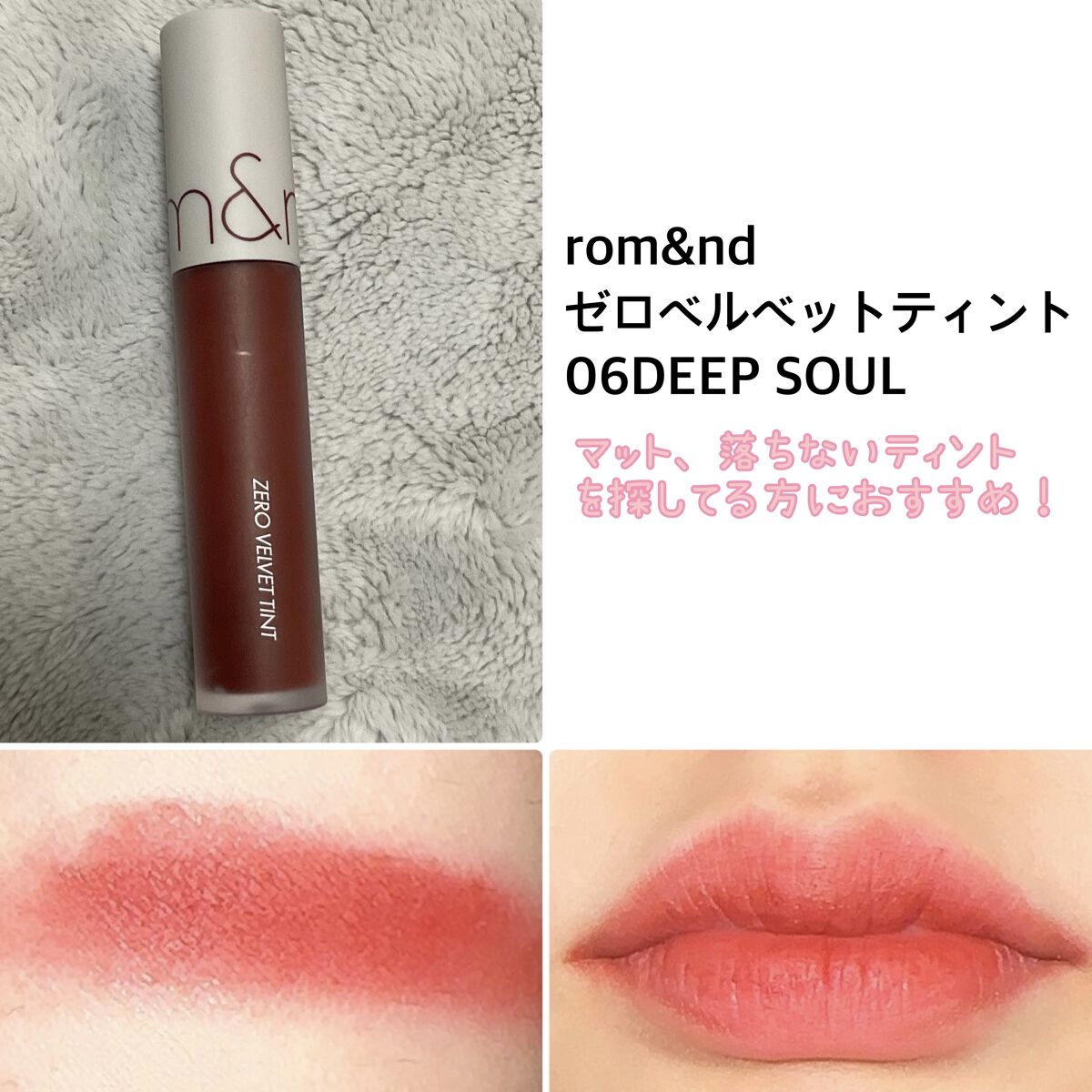 ウォータリーティントリップ/CEZANNE/リップティントを使ったクチコミ（1枚目）