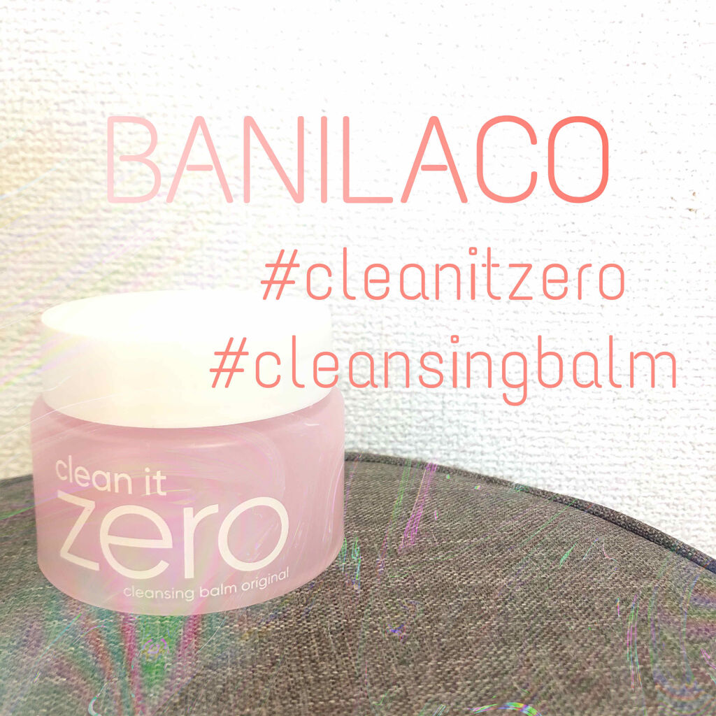 クリーンイットゼロ クレンジングバーム オリジナル/BANILA CO/クレンジングバームを使ったクチコミ（1枚目）