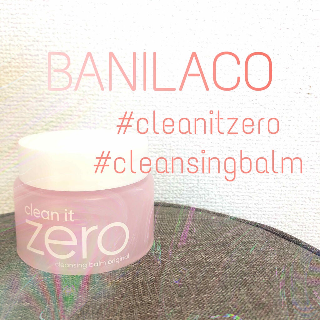 クリーンイットゼロ クレンジングバーム オリジナル/BANILA CO/クレンジングバームを使ったクチコミ(1枚目)