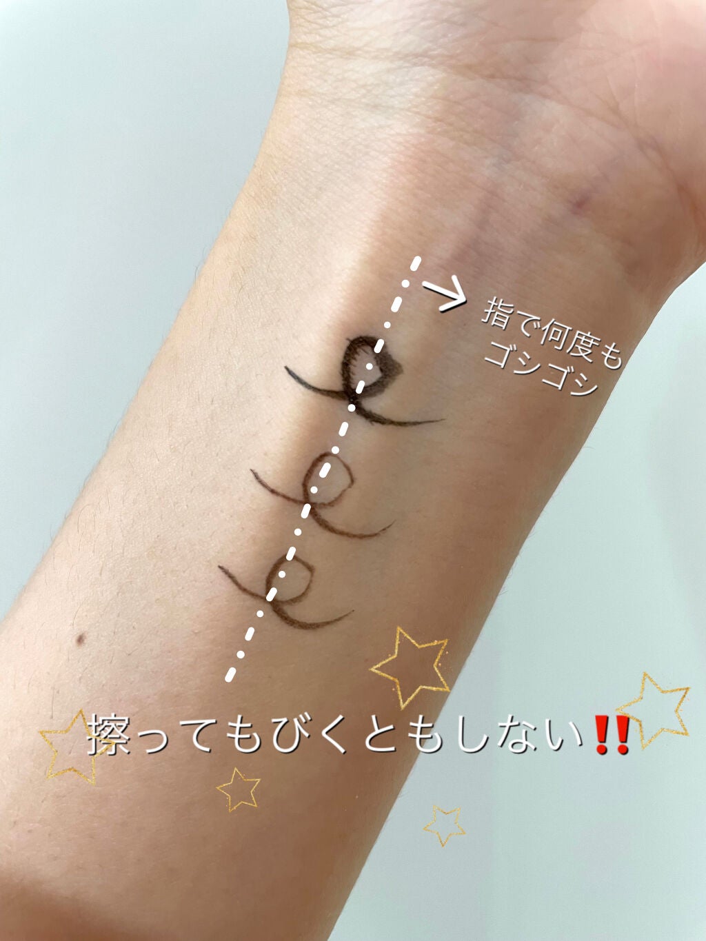 「密着アイライナー」ショート筆リキッド/デジャヴュ/リキッドアイライナーを使ったクチコミ(5枚目)