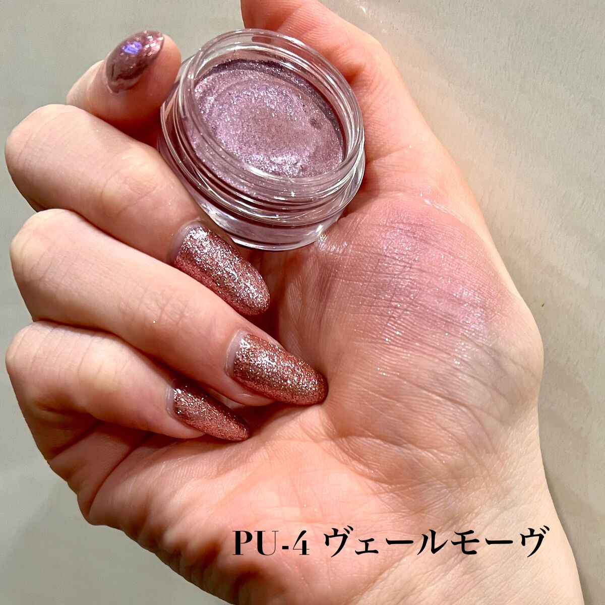 グロッシー アイヴェール/Visée/ジェル・クリームアイシャドウを使ったクチコミ(5枚目)