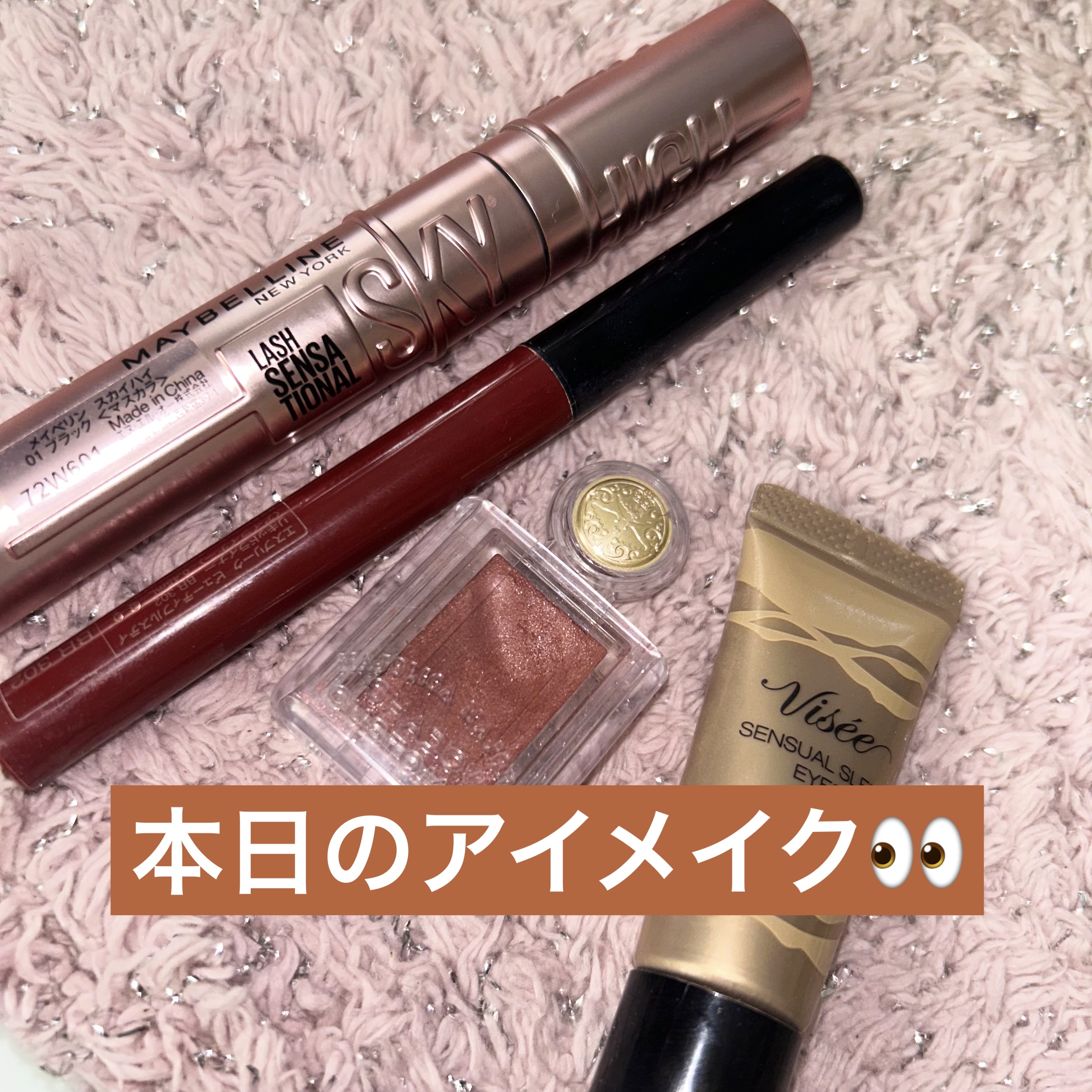 シャドーカスタマイズ/MAJOLICA MAJORCA/単色アイシャドウを使ったクチコミ（1枚目）