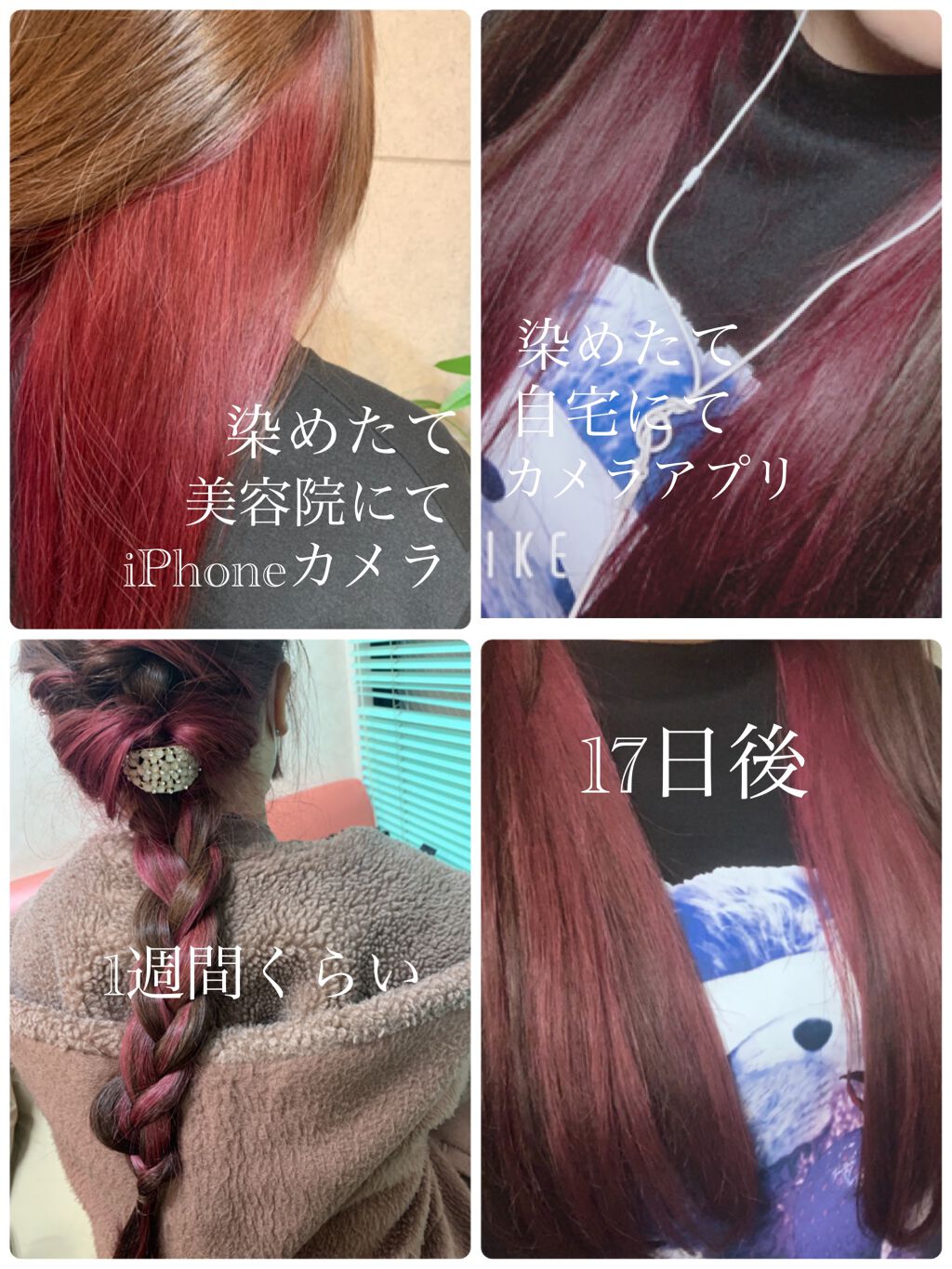 ガッチ イエローキエロー カラーシャンプー/トリートメント/ホーユー/市販シャンプー by Asuna🐰✡️