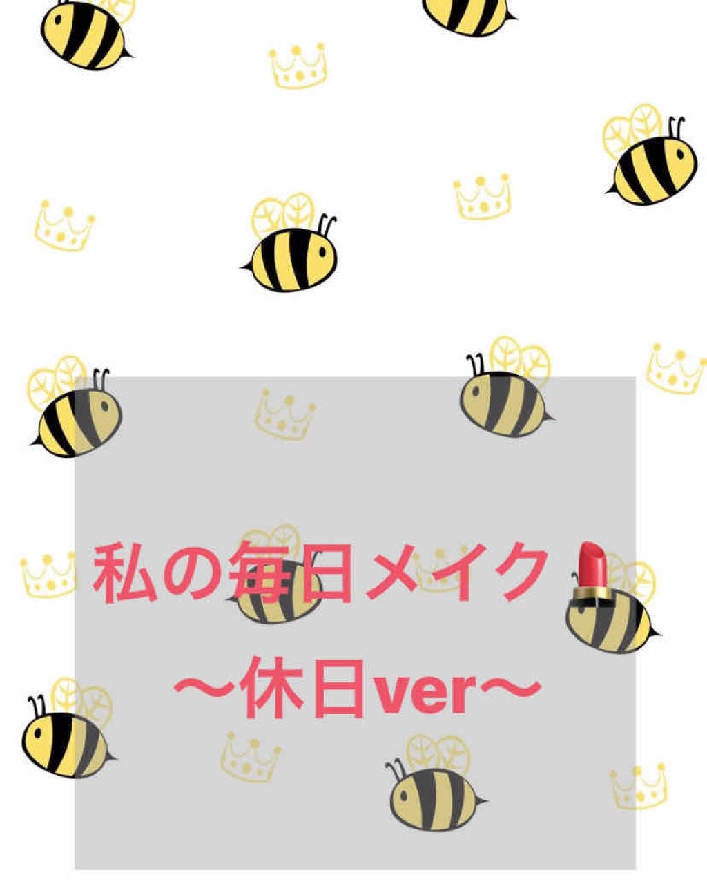 皮脂テカリ防止下地/CEZANNE/化粧下地を使ったクチコミ(1枚目)