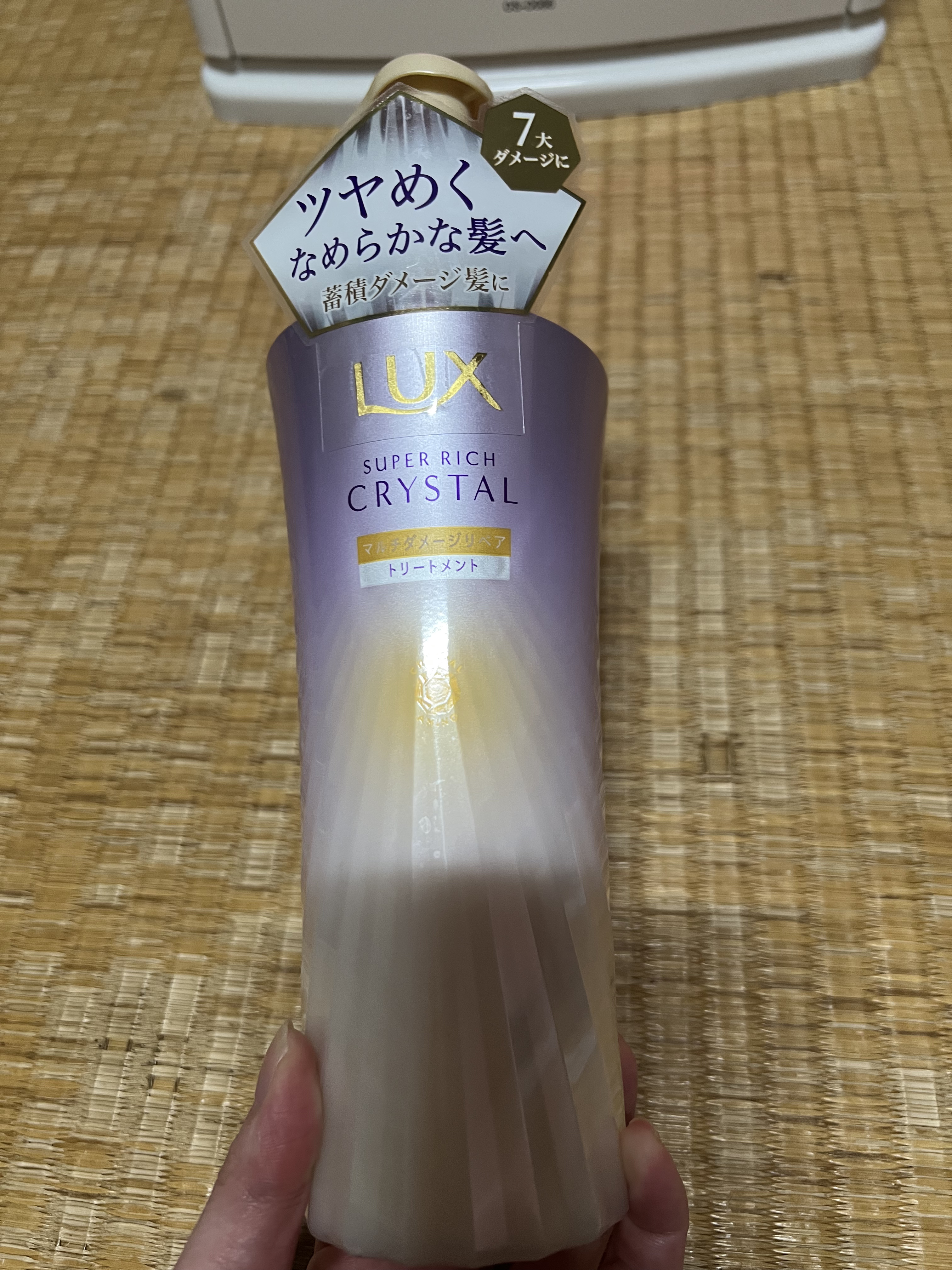 スーパーリッチクリスタル　マルチダメージリペア　シャンプー/トリートメント/LUX/市販シャンプーを使ったクチコミ（2枚目）
