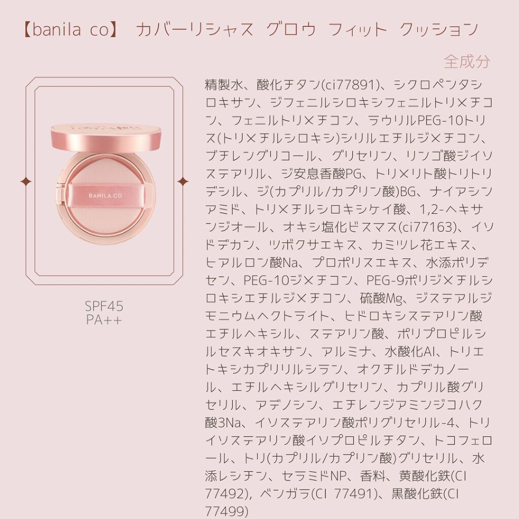 ミネラルリキッドリー ファンデーション SPF22 PA++/MiMC/リキッドファンデーションを使ったクチコミ(4枚目)