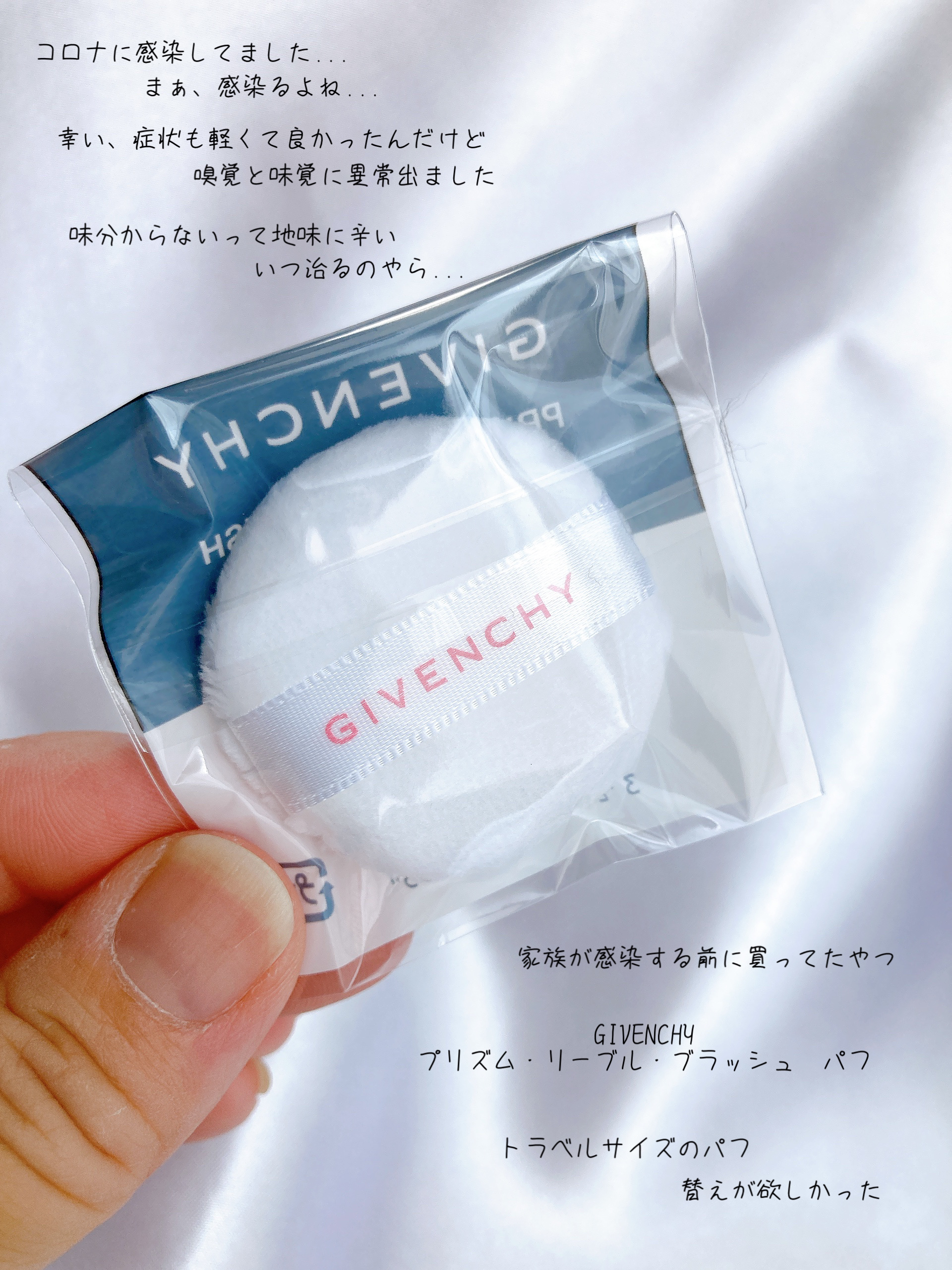 を使ったクチコミ（1枚目）