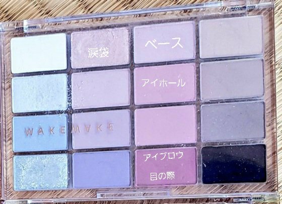 「密着アイライナー」しなやか筆リキッド/デジャヴュ/リキッドアイライナーを使ったクチコミ（2枚目）