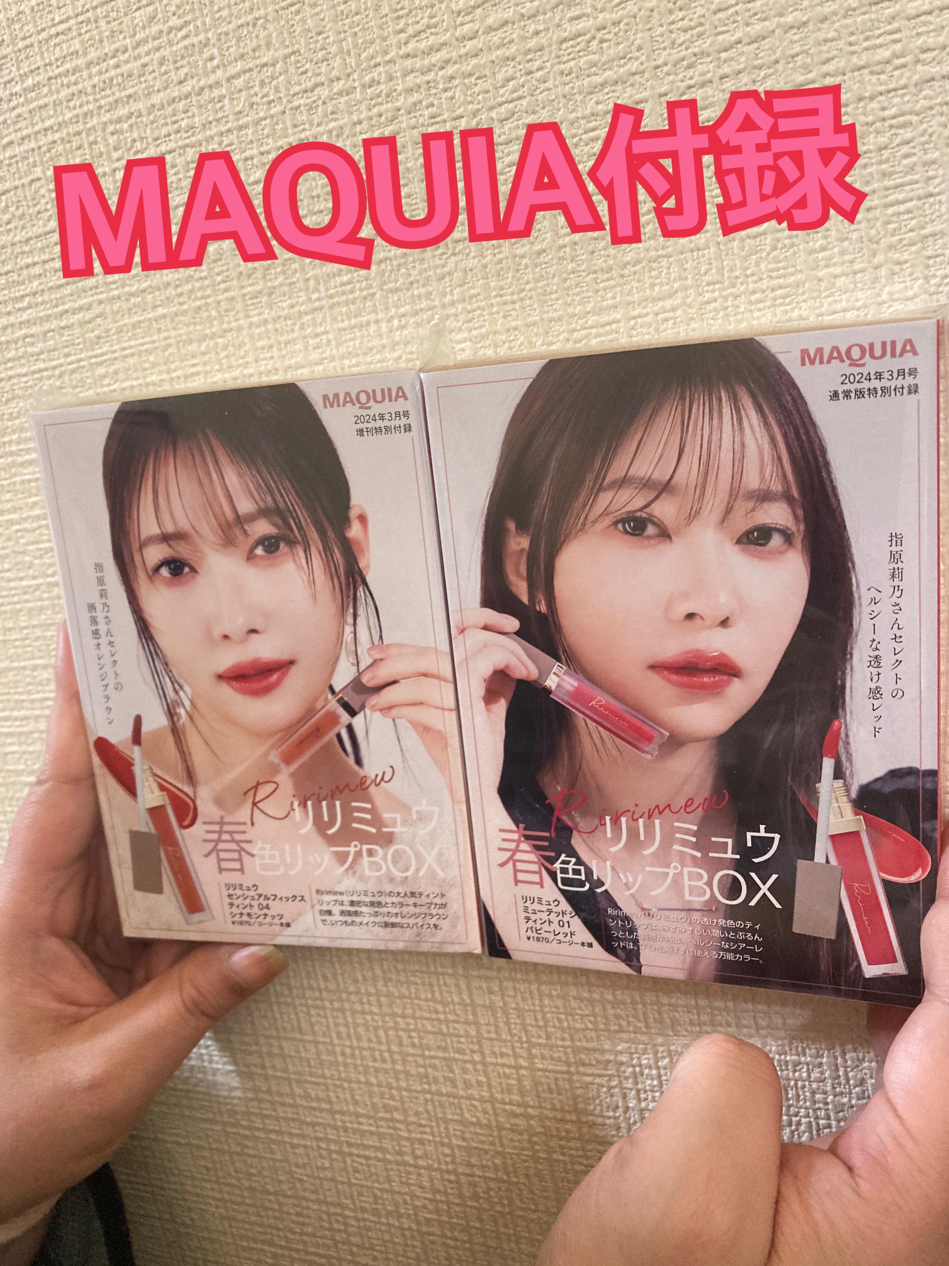 ミューテッドシアーティント/Ririmew/リップティントを使ったクチコミ（1枚目）